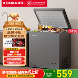 康佳145升单温家用 智能减霜PCM面板 一级能效冰柜小型家用租房 冷藏冷冻BG15JD以旧换新 国家补贴20%