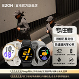 宜准（EZON）马拉松GPS心率表专业竞技双频全星座运动跑步手表进阶版 R7曜石黑