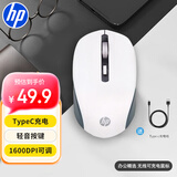惠普（HP）S1000C无线鼠标 可充电TypeC办公鼠标 家用/商务办公/笔记本/台式机USB接口即插即用 鼠标无线白色