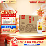 玉蝉老酒玉蝉大曲52度浓香型白酒高粱纯固态发酵精品光瓶口粮酒 52度 500mL 6瓶 整箱