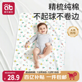 爱贝迪拉（AIBEDILA）【纯棉】婴儿隔尿垫可洗防水纯棉透气宝宝新生用品超大号姨妈垫防
