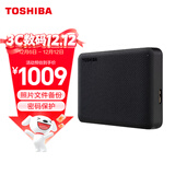 东芝（TOSHIBA）4TB 移动硬盘机械 V10系列 USB3.2 Gen 1 墨黑 大容量 兼容Mac 高速传输 密码保护 轻松备份
