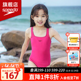速比涛（Speedo）儿童泳衣连体柔软贴合舒适耐穿女童防晒泳装青少年训练比赛游泳衣 粉色【竞赛款背带,泳动灵活】 150 -155cm【13-14岁】
