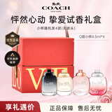 蔻驰（COACH） 蔻驰经典纽约女淡香水  男淡花馥蕊 礼盒送女友送老婆圣诞礼物 Q版4件套礼盒