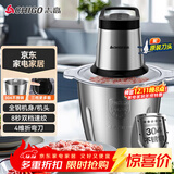 志高（CHIGO）绞肉机家用电动3L大容量绞馅机304不锈钢多功能料理辅食机搅拌碎肉切菜机饺子肉馅蒜蓉机 ts01