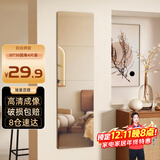 安尔雅 穿衣镜高清超白全身镜子无框粘贴墙卧室客厅试衣镜家用化妆镜