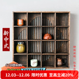 容山堂实木茶杯架挂墙中式小博古架展示架茶具收纳柜多宝阁古董架 海棠形烧桐木收纳柜大16格
