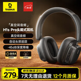 倍思H1s Pro耳机头戴式 真空间音频 头部追踪-45dB强劲降噪金标无线有线   适用于苹果华为手机