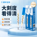 康华生物水银玻璃体温计婴儿宝宝腋下口腔医用水银数字温度计 大刻度体温计2支装