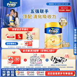 Friso美素佳儿港版金装 幼儿配方奶粉 3段800g 一岁以上 6HMO 易消化