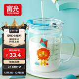 富光玻璃杯家用儿童牛奶杯子带刻度吸管水杯男女宝宝冲泡奶粉杯带把手