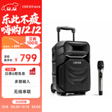 漫步者（EDIFIER）A3-8S 8英寸户外移动多媒体音箱配话筒 KTV音响 广场舞蓝牙音响