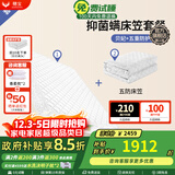 穗宝（SYMBOL） 弹簧床垫席梦思床垫1.8x2米软硬适中家用透气床垫子 贝妃 套餐【贝妃+五防床笠】 1.5米*2米