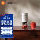 米家榨汁杯2 榨汁机小型便携 充电果汁机 家用打汁机 多功能碎冰料理机搅拌机 米家随行便携榨汁杯2