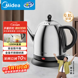 美的（Midea）电热水壶煮茶器304不锈钢烧水壶0.8L开水壶养生专业茶艺壶嘴大功率速沸保温防烫MK-PCE011