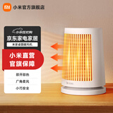 米家小米取暖器 桌面暖风机 家用电暖气 即开即热 广角柔风 暖风机 小米电暖器家用 小型小太阳取暖器 米家桌面暖风机