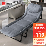 瑞仕达（Restar）折叠床办公室午休午睡床单人陪护床功能躺椅行军床升级稳固八脚床