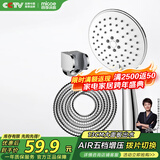 四季沐歌（MICOE）增压淋浴花洒喷头套装 浴室大面板淋浴头电镀手持花洒三件装HS122