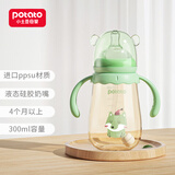 小土豆（potato）婴儿ppsu宽口径带手柄重力球吸管奶瓶配L号4个月以上300ml艾青绿