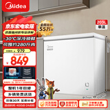 美的（Midea）203L单温家用冰柜冷藏冷冻柜两用低霜小冰柜一级能效节能冷柜小型冰箱BD/BC-203KMD(E)国家补贴