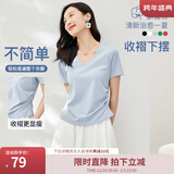 欧莎（OSA）收腰V领新疆棉短袖t恤女夏季2025年新款内搭正肩小白T上衣 浅蓝色 M