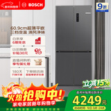 博世（BOSCH）冰立方497升十字门冰箱超薄微平嵌入式 风冷无霜抗菌净味三档变温一级能效K1EC49788C 国家补贴