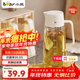 小熊（Bear）油壶 调料瓶抗菌玻璃油瓶酱油瓶600ml 自动开合不挂油CX-W0058