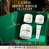 海蓝之谜（LA MER）奇迹面霜30ml保湿修护紧致护肤品套装化妆品礼盒生日新年礼物女