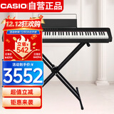 卡西欧（CASIO）电钢琴PXS1100黑色智能触摸屏88键重锤专业考级单机+便携X架款