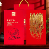 长白山人参全须红参80克礼盒装纯正高丽参品种煮粥年货送礼，源头直发包邮