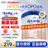 爱他美（Aptamil）德国爱他美白金版HMO婴幼儿奶粉原装进口德爱白金【入群立减】 1段3罐【膨胀金省30+大额券+每罐返现】27年6-11月