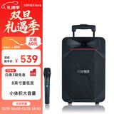 漫步者（EDIFIER）PP208 8英寸大功率重低音广场舞音响 蓝牙拉杆音箱 户外K歌 舞台会议教学 家用