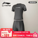 李宁（LI-NING）泳裤男士防尴尬游泳裤平角双层防走光沙滩裤上衣套装33-25L