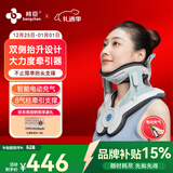 邦臣（BANGCHEN）颈椎牵引器升级电动充气颈托护颈椎支撑医用颈椎固定器前倾矫正器