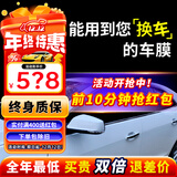 瑞盾（RUIDUN）汽车贴膜 车膜 汽车膜隔热防爆防晒太阳膜前挡风玻璃膜黑色隐私膜 RD70冰蓝前挡+RD50深黑侧后 全车膜都有