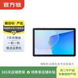 华为（HUAWEI）MatePad/MatePad Pro/mini/SE 11/11.5/12 二手平板电脑 MatePad SE 10.1英寸 样式颜色内存成色参考质检报告