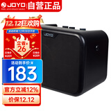 卓乐（JOYO）MA-10E 电吉他音箱民谣弹唱户外插电便携音响街头卖唱小音箱黑色