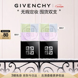 纪梵希（Givenchy）四宫格散粉1 双支囤货装定妆粉蜜粉饼哑光提亮元旦礼物女生送闺蜜