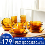 多莱斯法国进口欧式玻璃餐具碗碟套装家用高档6人食餐具轻奢微波炉餐具 琥珀色【晶典水杯A款】 16头