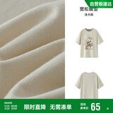 森马（Semir）代露娃|短袖t恤女中长款印花上衣25夏宽松纯棉套头衫109325100032