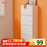 雅美乐 书架落地简易书柜带门卧室书房阳台飘窗置物小柜子 四门