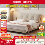 全友家居 奶油风泡芙布艺软包床1.8x2米现代简约主卧室双人大床家具