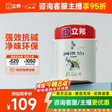 立邦京雅居金标超值乳胶漆净味120二合一无添加环保内墙漆5L/约7kg