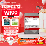 西部数据（WD）NAS机械硬盘 WD Red Pro西数红盘 24TB 7200转512MB SATA CMR垂直 NAS专用硬盘 3.5英寸 WD240KFGX
