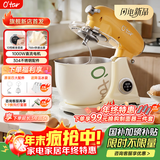O'TAR欧塔厨师机和面机面包机面条机家用厨师机全自动揉面一体压面机搅拌机打蛋器多功能轻音电动料理机 【直流电机】OT-CS6Y 6.5L 黄色