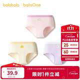 巴拉巴拉儿童内裤三角棉女童短裤宝宝三角裤不夹PP弹力亲肤三条装