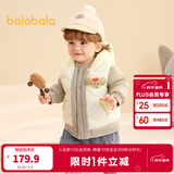 巴拉巴拉童装宝宝羽绒服保暖婴儿外套儿童冬季两件套萌趣男童女童 奶白10501 120 外套充绒量45g+马甲充绒量27g