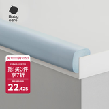 babycare防撞条婴儿防护包边条儿童防撞贴防磕加厚加宽 冰川蓝L型2米