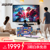 运动宇宙AR体感运动主机居家健身锻炼燃脂运动体感游戏机连接电视 双人休闲家庭聚会亲子版生日礼物
