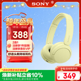 索尼（SONY）WH-CH520 舒适高效无线头戴式蓝牙耳机 舒适佩戴 音乐耳机 黄色 京东定制色 新年礼物 元旦